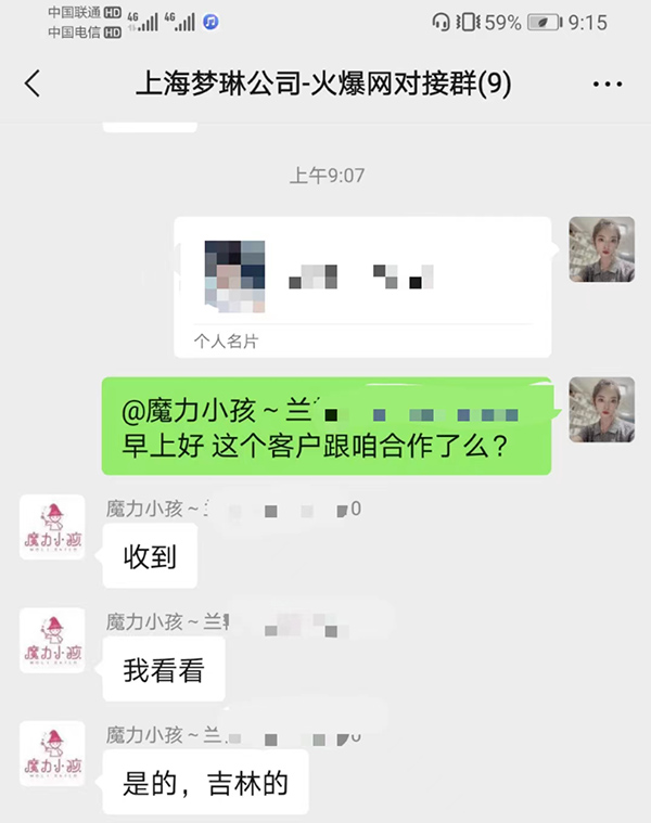 ϲ��(b��o)���Ϻ���(m��ng)�չ�˾ͨ�^(gu��)�𱬋�ͯ�W(w��ng)�c���ք����ɹ�����