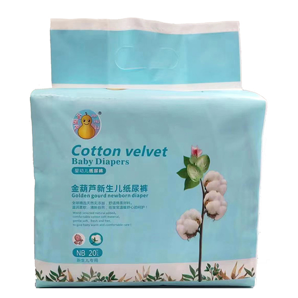 金葫蘆新生兒紙尿褲NB20.jpg