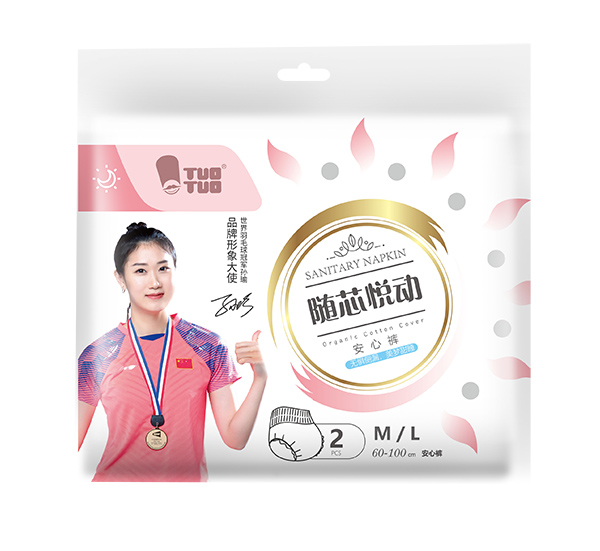 TUOTUO衛(wèi)生巾2.jpg