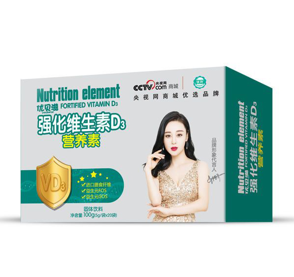 優(yōu)貝滋強(qiáng)化維生素D3營(yíng)養(yǎng)素2.jpg