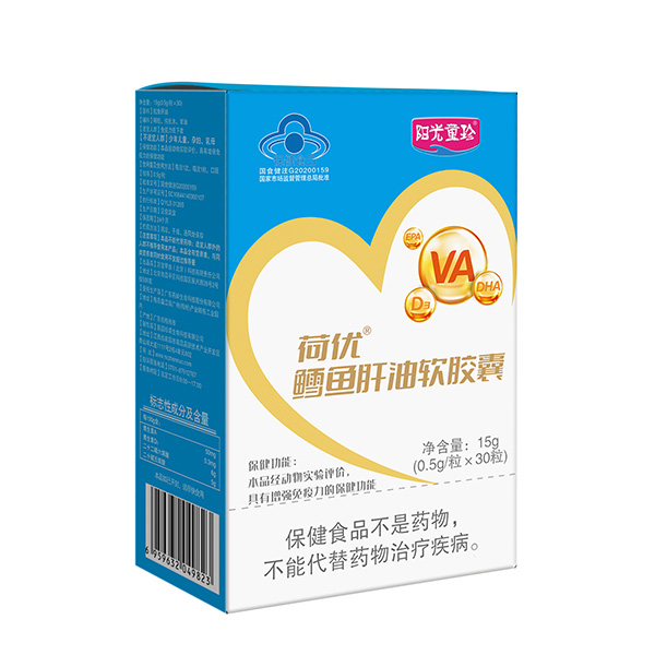 陽(yáng)光童珍荷優(yōu)鱈魚(yú)肝油軟膠囊.jpg
