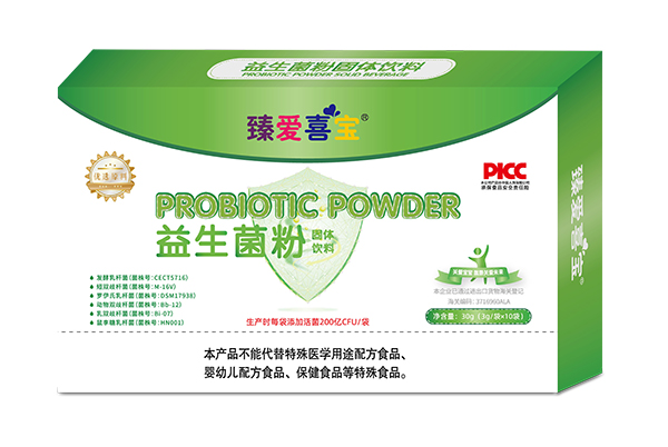 臻愛(ài)喜寶益生菌粉固體飲料30g.jpg 臻愛(ài)喜寶益生菌粉固體飲料30g.jpg