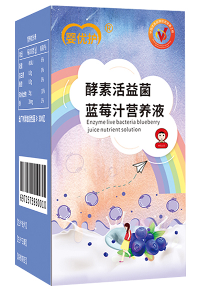 嬰優(yōu)護(hù)酵素活益菌藍(lán)莓汁營養(yǎng)液3.jpg 嬰優(yōu)護(hù)酵素活益菌藍(lán)莓汁營養(yǎng)液3.jpg