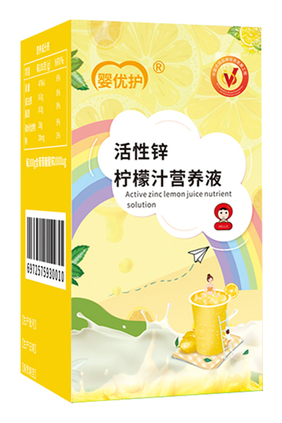 嬰優(yōu)護(hù)活性鋅檸檬汁營養(yǎng)液4.jpg 嬰優(yōu)護(hù)活性鋅檸檬汁營養(yǎng)液4.jpg