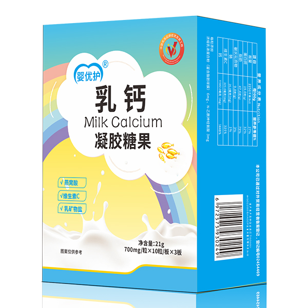 嬰優(yōu)護(hù)乳鈣凝膠糖果2.jpg 嬰優(yōu)護(hù)乳鈣凝膠糖果2.jpg