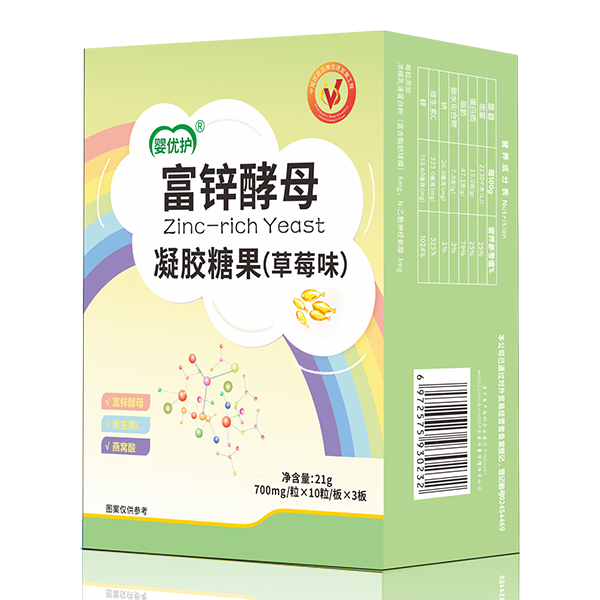 嬰優(yōu)護(hù)富鋅酵母凝膠糖果4.jpg 嬰優(yōu)護(hù)富鋅酵母凝膠糖果4.jpg