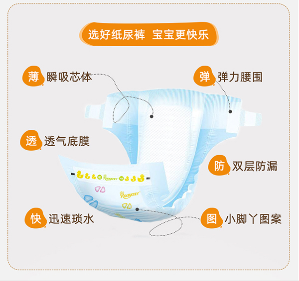 柔丫小傾芯系列yinge紙尿褲.jpg