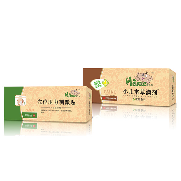 孩兒樂(lè)小兒本草滴劑GMKC.jpg