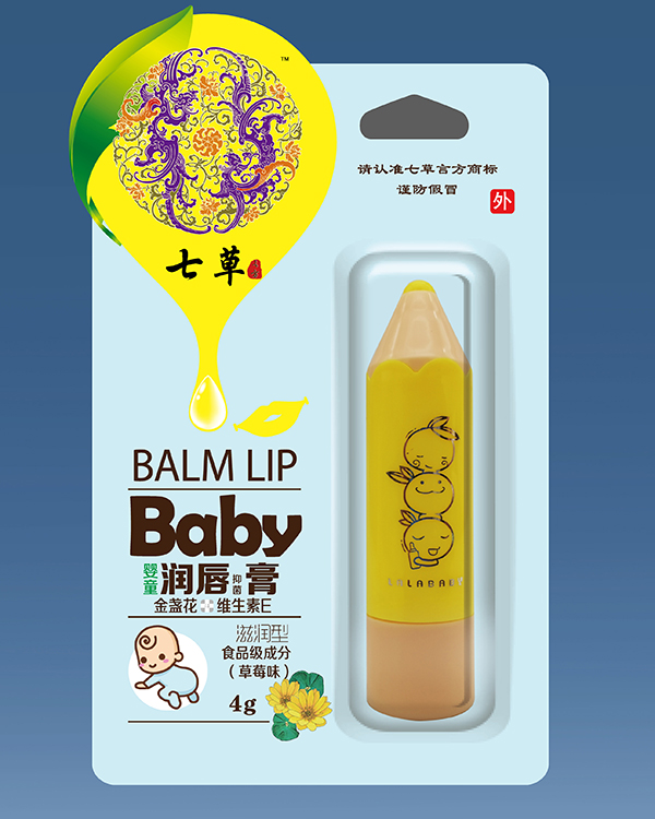 云藥七草唇膏 滋潤(rùn)型(草莓味)1.jpg