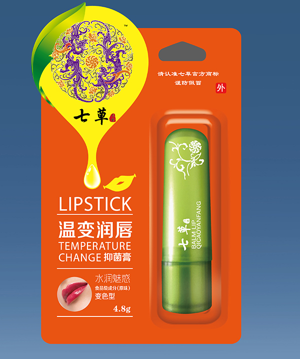 云藥七草唇膏 水潤(rùn)魅惑(變色型)1.jpg