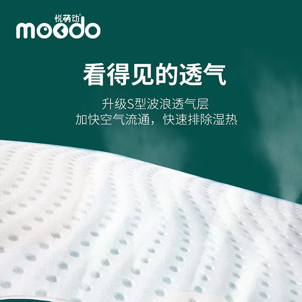 悅萌動弱酸親膚嬰兒環(huán)腰褲 (3).jpg