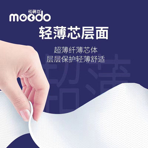 悅萌動弱酸親膚嬰兒穿拉褲 (2).jpg 悅萌動弱酸親膚嬰兒穿拉褲 (2).jpg