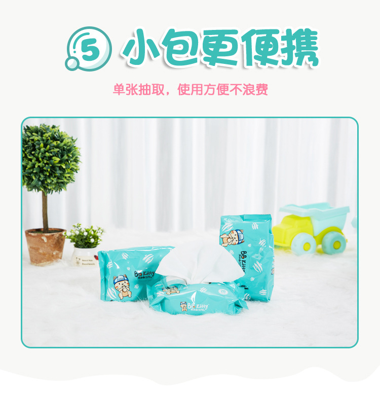 貝小白yinge手口屁專用20抽濕紙巾小包隨身裝yingye寶寶便攜濕紙巾6.jpg