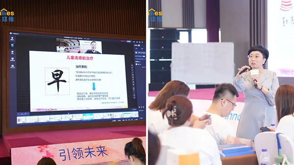 英珞維INNO-CLUB全能訓(xùn)練營南京站1.jpg 英珞維INNO-CLUB全能訓(xùn)練營南京站1.jpg