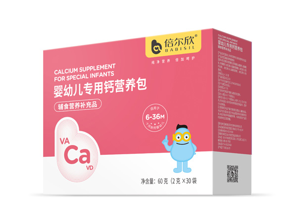 倍爾欣嬰幼兒專用鈣營養(yǎng)包.jpg