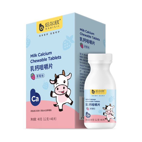 倍爾欣乳鈣咀嚼片(草莓味).jpg