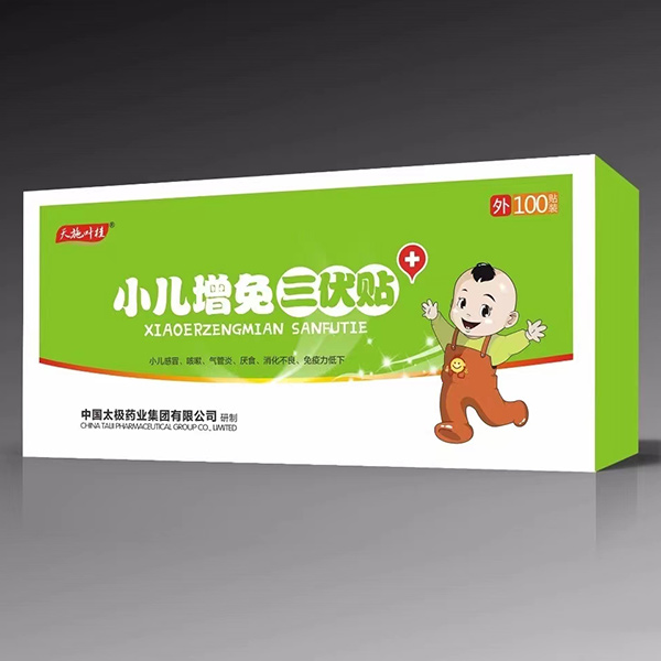 天施葉桂小兒增免三伏貼盒裝