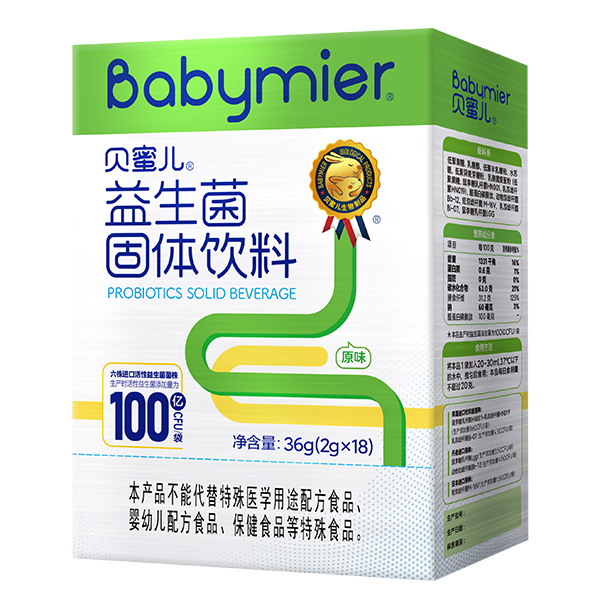 貝蜜兒益生菌(進(jìn)口6聯(lián))18袋.jpg 貝蜜兒益生菌(進(jìn)口6聯(lián))18袋.jpg