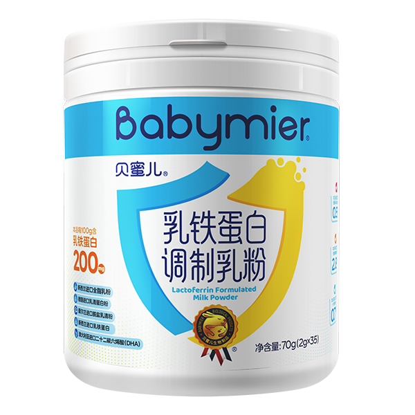 貝蜜兒乳鐵蛋白調制乳粉.jpg 貝蜜兒乳鐵蛋白調制乳粉.jpg
