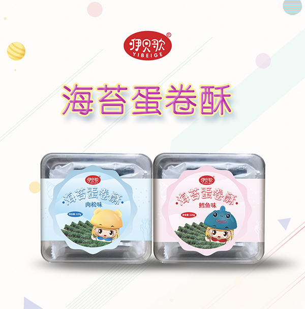 咿貝歌海苔蛋卷酥.jpg 咿貝歌海苔蛋卷酥.jpg