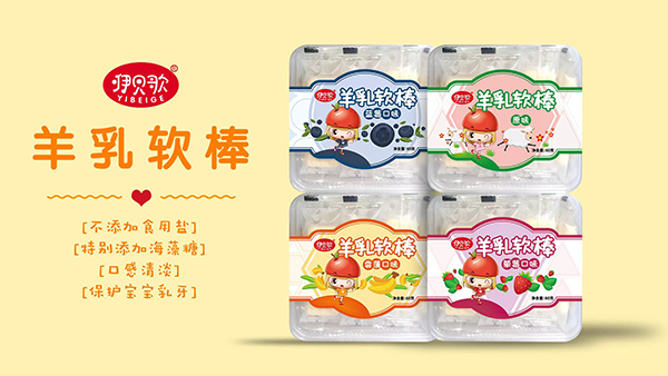 咿貝歌羊乳軟棒.jpg 咿貝歌羊乳軟棒.jpg