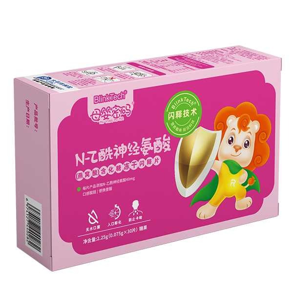 母嬰密碼N-乙酰神經(jīng)氨酸(燕窩酸)含化糖凍干閃釋片.jpg