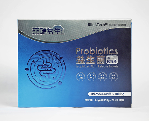 菲瑞益生益生菌凍干閃釋片