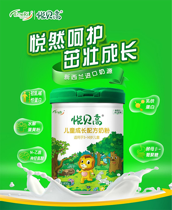 ��ͯ�̷���ô�x����ؐ�߃�ͯ�̷۸���ȫ