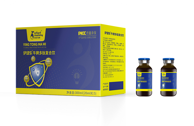 英彤媽咪伊健樂牛脾多肽復(fù)合飲.jpg