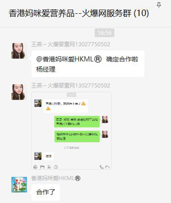 香港媽咪愛(ài)合作 貴州遵義黃總.jpg 香港媽咪愛(ài)合作 貴州遵義黃總.jpg