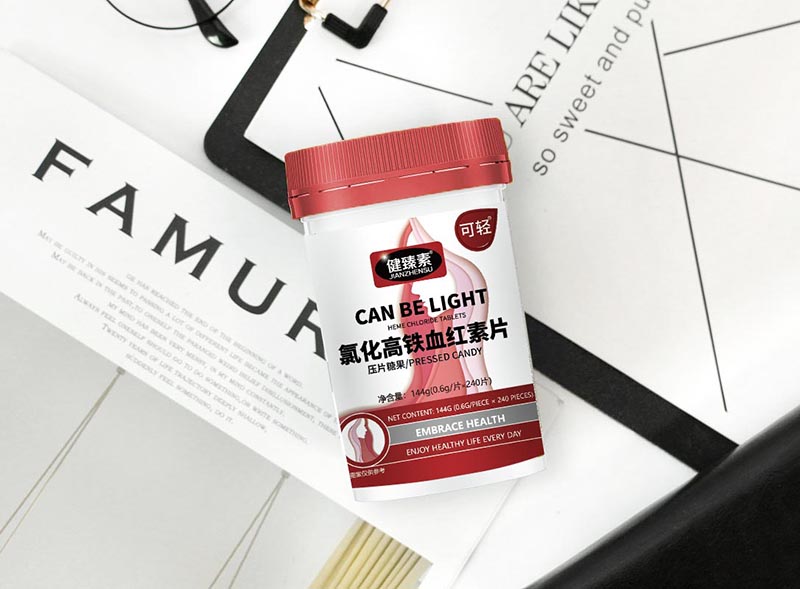 健臻素氯化高鐵血紅素片4.jpg