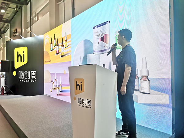 ����(zh��n)���� �x�����J HomePro�����Z�˄�(chu��ng)��չ��(hu��)���������˚�2.png