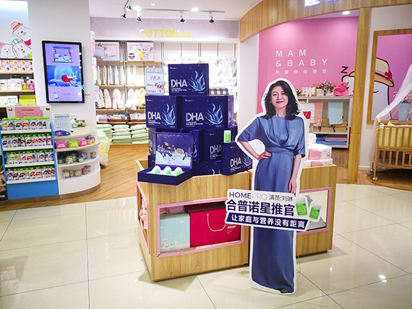 HomePro合普諾全系列產(chǎn)品火熱招商中5.png HomePro合普諾全系列產(chǎn)品火熱招商中5.png