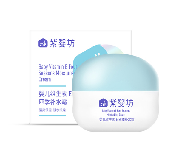 紫嬰坊嬰兒維生素E四季補(bǔ)水霜