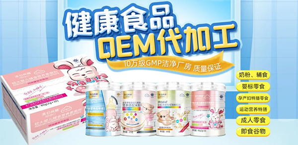 �̷�/�oʳ/���(bi��o)��ʳ/�I�B(y��ng)����ʳƷOEM/ODM���J(r��n)��(zh��n)���𱡽���10�f��GMP����S�����|(zh��)�����C��