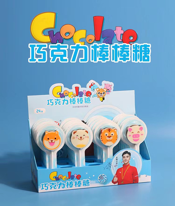 卡樂(lè)琪巧克力棒棒糖 藍(lán)色.jpg