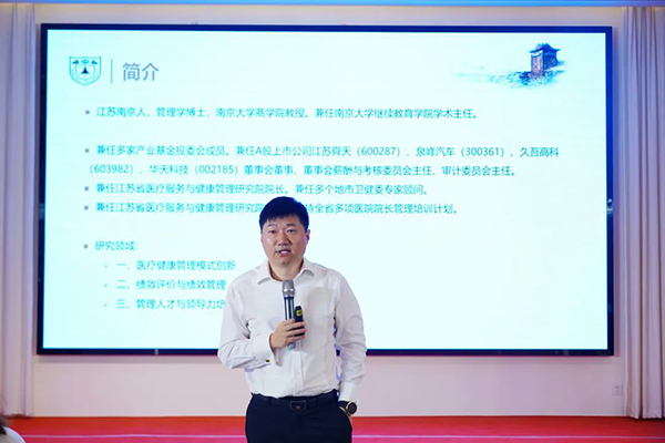 英珞維精英私享會2.jpg 英珞維精英私享會2.jpg