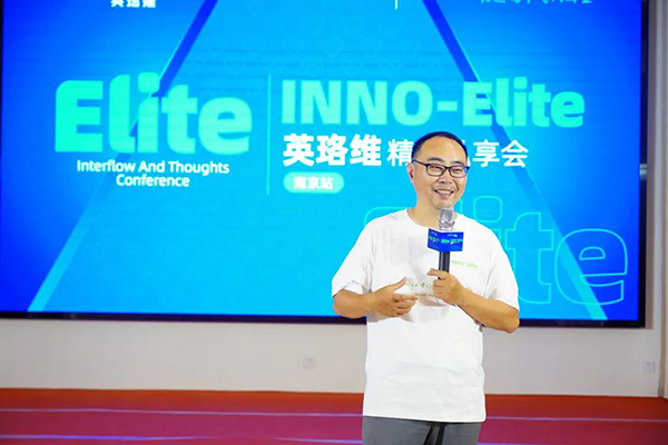 英珞維精英私享會4.jpg 英珞維精英私享會4.jpg