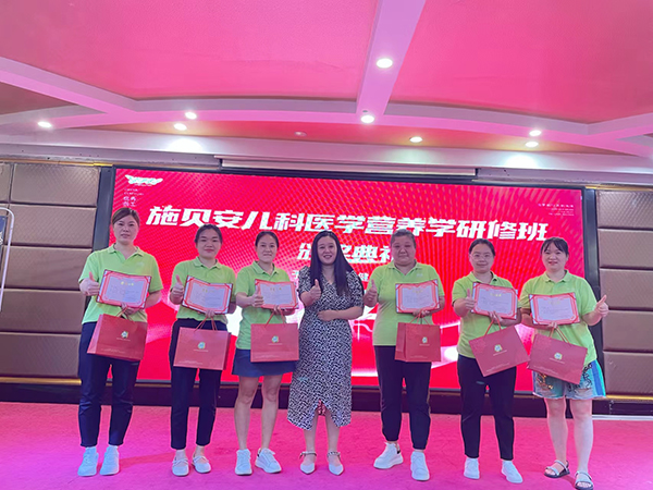 施貝安兒科醫(yī)學營養(yǎng)研修班05.jpg