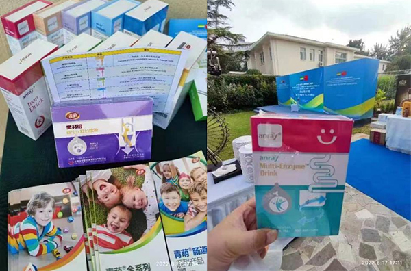 青萌腸道營養(yǎng)系列.jpg 青萌腸道營養(yǎng)系列.jpg