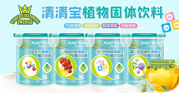 環(huán)球冠清清寶.jpg 環(huán)球冠清清寶.jpg