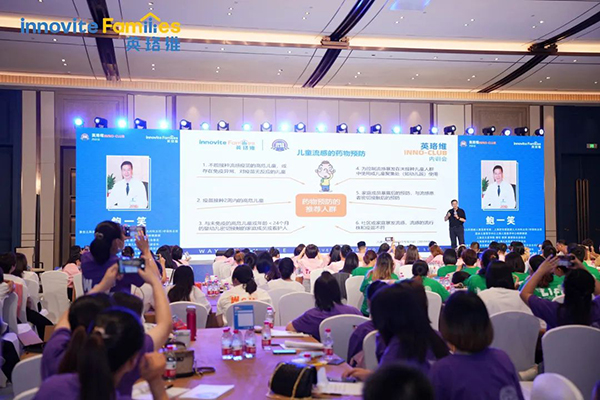 英珞維內訓會-烏鎮(zhèn)站1.jpg 英珞維內訓會-烏鎮(zhèn)站1.jpg