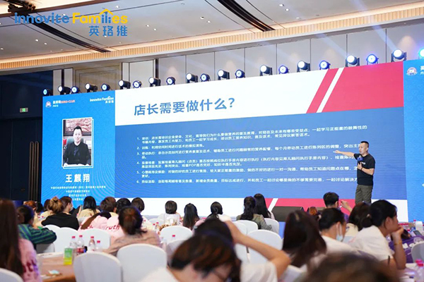 英珞維內訓會-烏鎮(zhèn)站6.jpg 英珞維內訓會-烏鎮(zhèn)站6.jpg