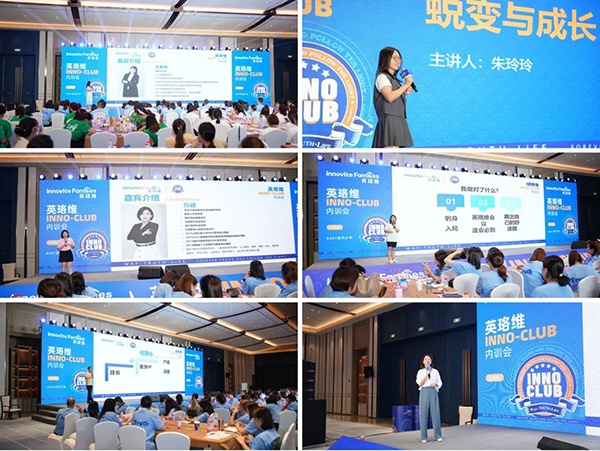 英珞維內訓會-烏鎮(zhèn)站8.jpg 英珞維內訓會-烏鎮(zhèn)站8.jpg