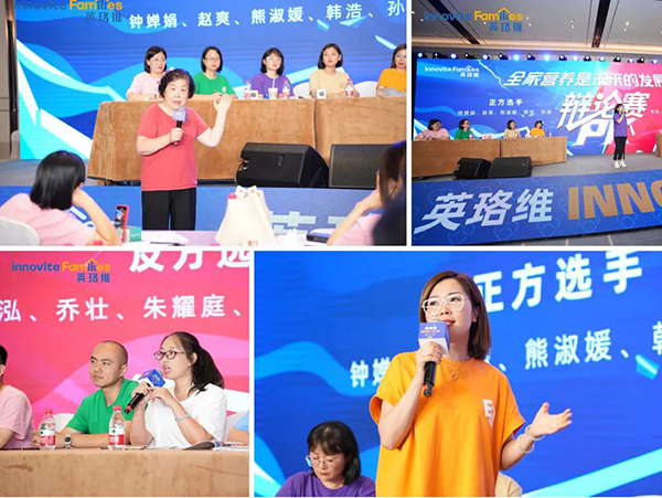 英珞維內訓會-烏鎮(zhèn)站9.jpg 英珞維內訓會-烏鎮(zhèn)站9.jpg