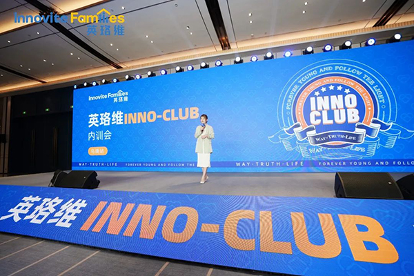 英珞維內訓會-烏鎮(zhèn)站10.jpg 英珞維內訓會-烏鎮(zhèn)站10.jpg