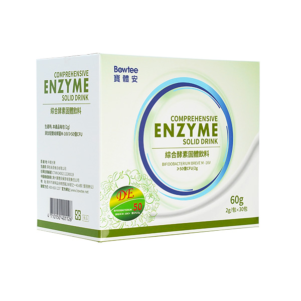 寶體安綜合酵素.jpg 寶體安綜合酵素.jpg