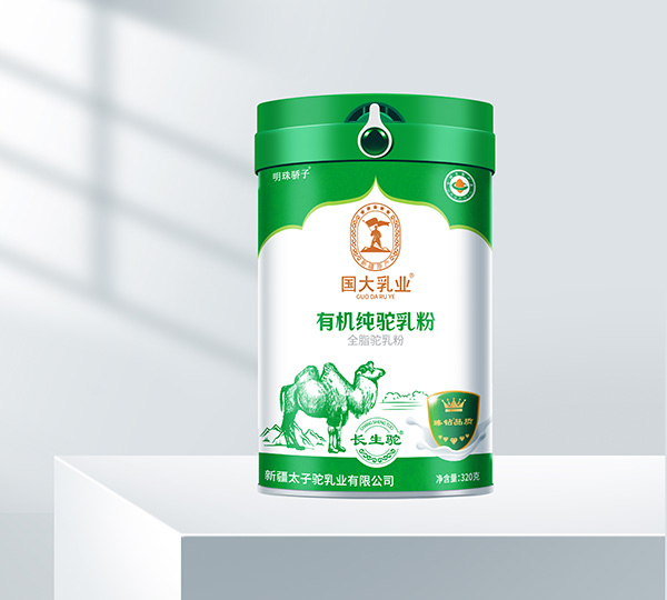 國大乳業(yè)有機(jī)純駝乳粉.jpg 國大乳業(yè)有機(jī)純駝乳粉.jpg