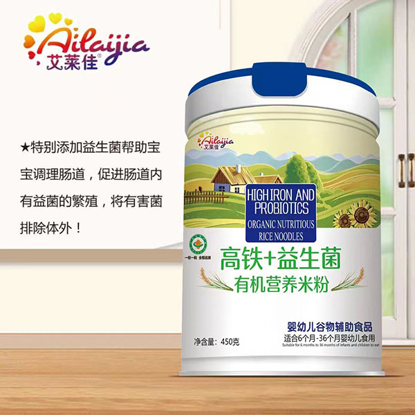 艾萊佳高鐵+益生菌有機(jī)營(yíng)養(yǎng)米粉 桶裝.jpg 艾萊佳高鐵+益生菌有機(jī)營(yíng)養(yǎng)米粉 桶裝.jpg