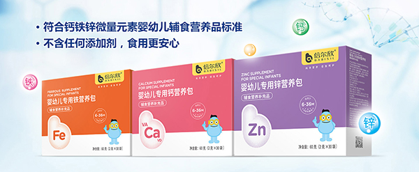 營養(yǎng)包.jpg 營養(yǎng)包.jpg